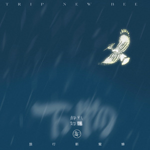 日本打白嫩㊙️光屁屁软件
