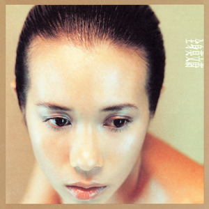 日本打白嫩㊙️光屁屁软件
