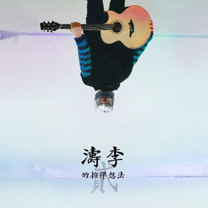 日本打白嫩㊙️光屁屁软件
